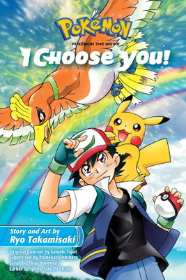 Pokemon the Movie: I Choose You!(English, Paperback, Takamisaki Ryo)