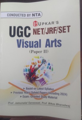 Upkars UGC-NET/JRF/SET Visual Arts (Paper II)(Paperback, Prof.Jamunalal Saraswati)