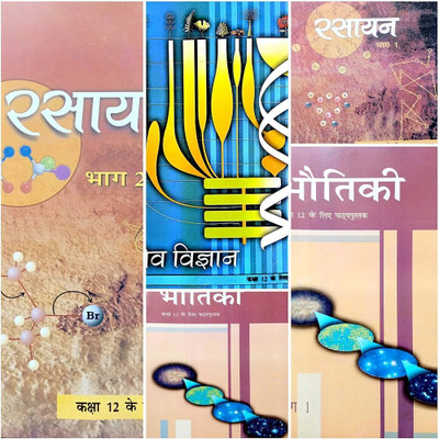 NCERT SCIENCE Bhautik, part 1 & 2
Rasayan, and Jeev Vigyan, CLASS 12 (PCB HINDI)
SET OF 5 BOOKS , 2024 NEW EDITION SCHOOL BOARD EXAMINATION, INDIA ( HARDCOVER )(Paperback, K. MURALIDHAR) NCERT SCIENCE Bhautik, part 1 & 2
Rasayan, and Jeev Vigyan, CLASS 12 (PCB HINDI)
SET OF 5 BOOKS , 2024 NEW EDITION SCHOOL BOARD EXAMINATION, INDIA ( HARDCOVER )(Paperback, K. MURALIDHAR)