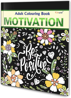 Motivation - Adult Colouring Book(English, Hardcover, unknown)