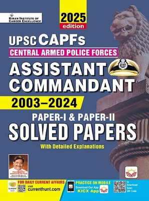 UPSC CAPFs 2025 Edition Assistant Commandant 2003 to 2024 Exam Solved Papers (English Medium) (5342)(Hindi, Hardcover, unknown)