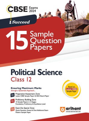 Arihant CBSE Sample Question Papers Class 12 Political Science Book for 2024 Board Exam New  Edition(Hindi, Paperback, Sushmita Dhar, Aditya Raj)