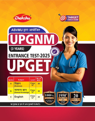 Chakshu UP GNM Entrance Test (UPGET) Complete Practice Set Book For 2025 Exam(Paperback, Chakshu Panel Of Expert)