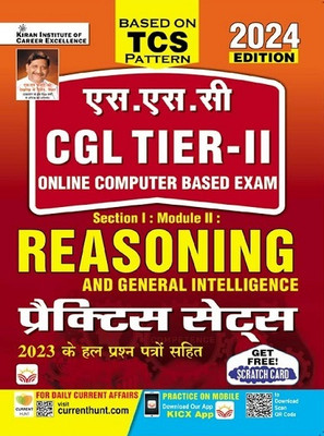SSC CGL Tier 2 Reasoning Practice Sets 2024 Edition Based on TCS Pattern Including 2023 Solved Papers (Hindi Medium) (4905)(Paperback, Think Tank of Kiran Institute of Career Excellence, KICX)
