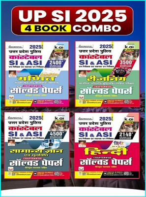 UP SI and ASI Constable Maths + Reasoning + General Knowledge + General Hindi PYQs Solved Papers 2025 Edition (Hindi Medium) (UP SI Combo K025 H)(Paperback, Think Tank of Kiran Institute of Career Excellence, KICX)