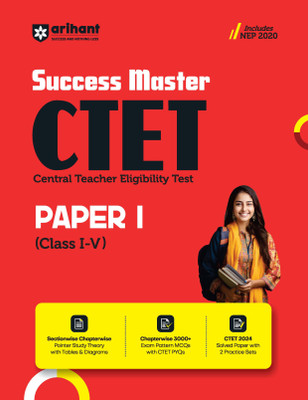 Ctet Class I-V Guide (Editionv)(Hindi, Hardcover, unknown)