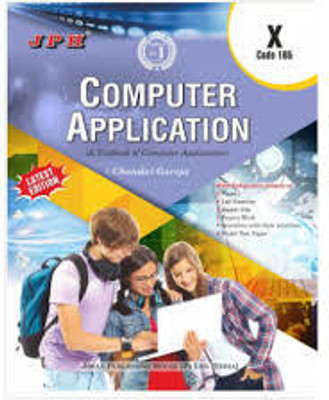 computer application class- 10 ( code 165)(Paperback, chandni gureja)