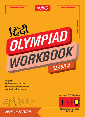 MTG International Hindi Olympiad (IHO) Workbook Class 4 - Chapterwise Quick Recap, MCQs & Previous Year Paper - SOF IHO Olympiad Books For 2025-26 Exam(Paperback, DR REENA AHLAWAT)