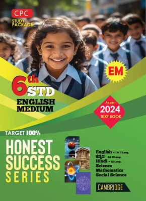 6TH STD ENGLISH MEDIUM (EM) HONEST SUCCESS SERIES (AS PER 2024 TEXT BOOK)(Paperback, cpc)