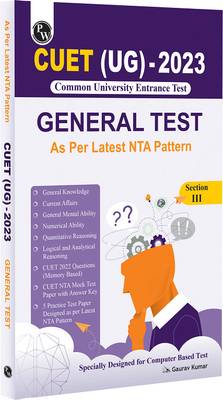 Physics Wallah CUET UG General Test Book (Common University Entrance Test 2023)