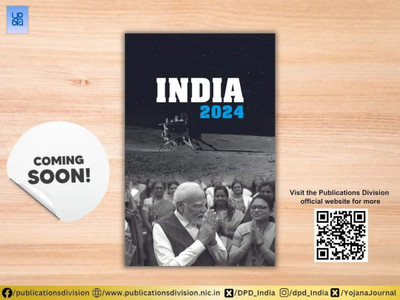 India-2024(English, Paperback, Pal Manogyan R)