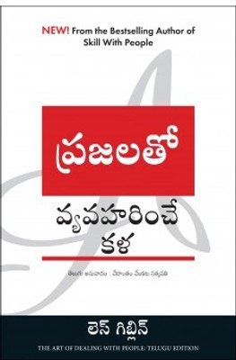 The Art of Dealing with People (Telugu)(Telugu, Paperback, Giblin Les)