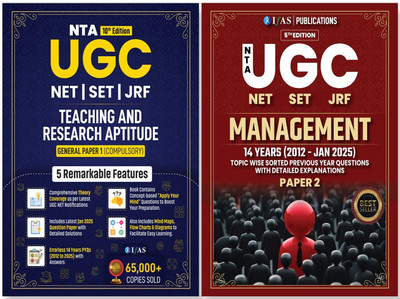 UGC NET Management  - Paper 2 & UGC NET Paper 1 - 2025 [Set of 2 Books] | Chapter-Wise Solved Papers (2012–2025) with Explanations | NTA UGC NET/JRF SET Exam Guide | IFAS Publications(Paperback, IFAS Publications)