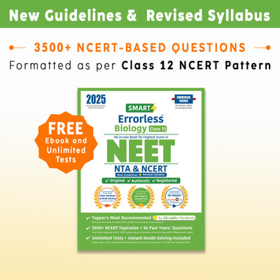 Smart Errorless Biology NEET Class 12 (2025) - NCERT Based | 3500+ NCERT & New Pattern Questions | 36 Past Years Papers | Revised Syllabus | Free E-Book, Unlimited Test - Universal Books(Paperback, Universal book) Smart Errorless Biology NEET Class 12 (2025) - NCERT Based | 3500+ NCERT & New Pattern Questions | 36 Past Years Papers | Revised Syllabus | Free E-Book, Unlimited Test - Universal Books(Paperback, Universal book)