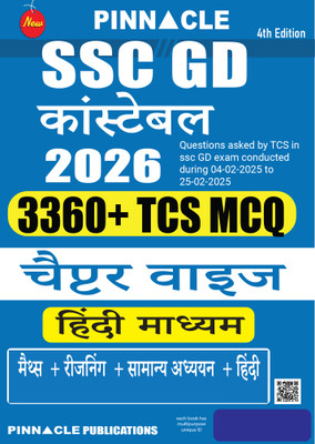 SSC GD Constable 2026 Book | 3360+ Chapter-wise MCQs | Feb 2025 Exam Solved Papers | Hindi Medium | Latest 4th Edition(Paperback, Pinnacle Publications)
