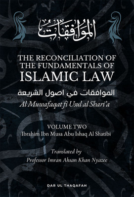The Reconciliation of the Fundamentals of the Islamic Law - Volume 2 - Al Muwafaqat fi Usul al Shari’a(Paperback, Ibrahim Ibn Musa Abu Ishaq Al Shatibi)