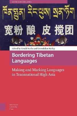 Bordering Tibetan Languages(English, Electronic book text, unknown)