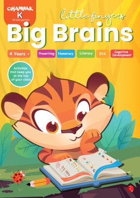 Little Fingers Big Brains(English, Paperback, CHAMPAK CHAMPAK K PLUS)