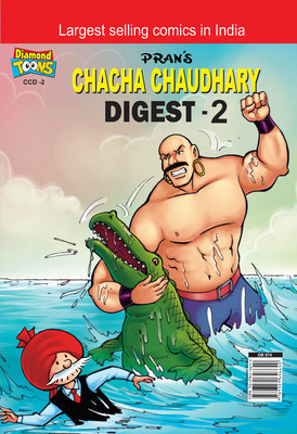 Chacha Chaudhary Digest - 2(Hardcover, Pran)