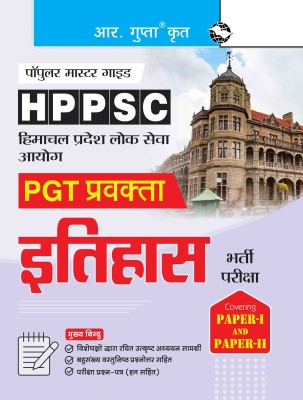 HPPSC : PGT Lecturer HISTORY (Paper-I & Paper-II) Recruitment Exam Guide(Hindi, Paperback, RPH Editorial Board)