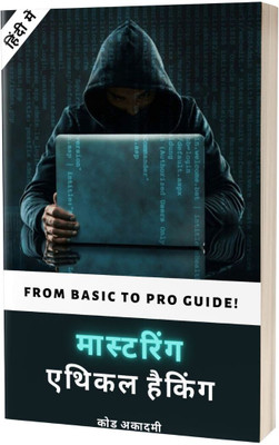 Mastering Ethical Hacking in Hindi(Paperback, C. Campbell)