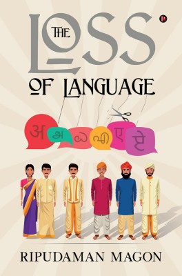 The Loss of Language(English, Paperback, Ripudaman Magon)