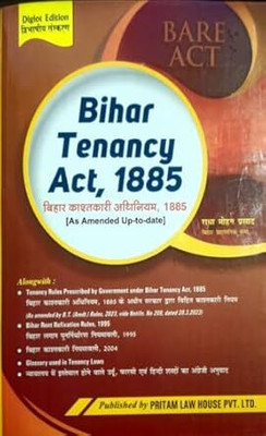 Bihar Tenancy Act 1885 Book, Diglot Edition with Rules 2023(Paperback, Radha Mohan Prasad)