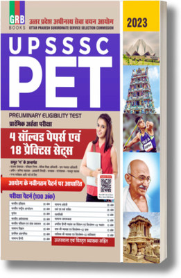 UPSSSC PET (Preliminary Eligibility Test) - Group C - 4 Solved Papers & 18 Practice Sets(Paperback, GRB Publication)