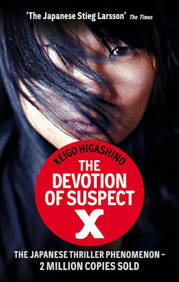 THE DEVOTION OF SUSPECT X (CW SPL ED) (HB)(Paperback, KEIGO HIGASHINO)