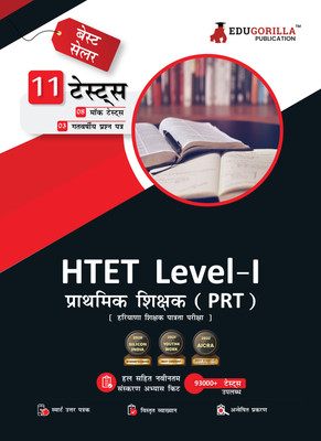 HTET Level-I Exam  - Haryana Primary Teacher (PRT) - 8 Mock Tests and 3 Previous Year Papers (1600 Solved Questions) with Free Access to Online Tests(Hindi, Paperback, Edugorilla Prep Experts)