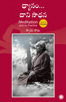 Meditation and Its Practice(Telugu, Paperback, unknown)