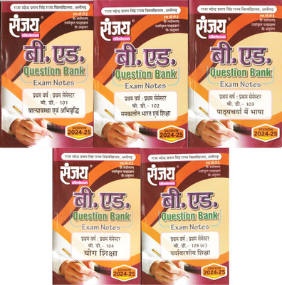 SANJAY B.ED FIRST SEMESTER EXAM NOTES (HINDI) FOR ALIGARH UNIVERSITY(Paperback, PANEL OF AUTHORS)