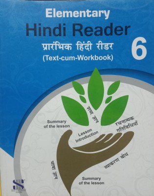 Elementary hindi reader class 6(Paperback, Xyz)