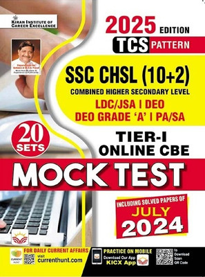 SSC CHSL 10+2 Tier 1 Mock Test Including Solved Paper of July 2024 (English Medium) (5285)(Hindi, Hardcover, unknown)
