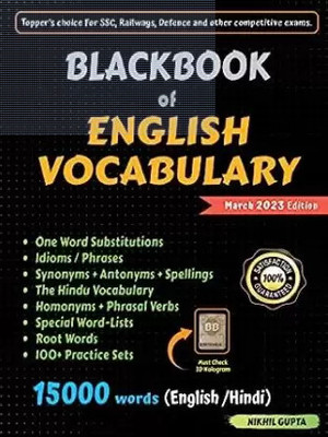 Black Book Of English Vocabulary March 2023(Paperback, gupta book)