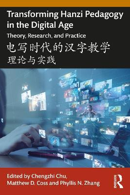 Transforming Hanzi Pedagogy in the Digital Age: Theory, Research, and Practice(English, Paperback, unknown)