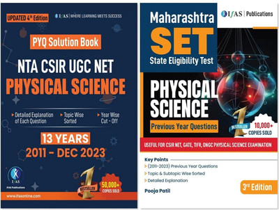 CSIR NET Physical Science and SET Physics PYQ Book  - 2025 | With Detailed Solutions (2011 to July 2024) | Bestselling Chapterwise & Topicwise PYQ Book for NTA CSIR NET/JRF, GATE & SET Physics Exams | Two Brothers Publications(Paperback, IFAS Publications)