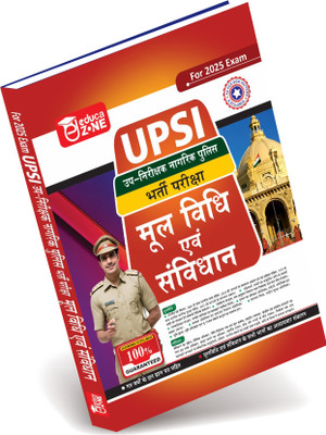 UPSI Mool Vidhi Evam Samvidhan Complete Study Guide Book 2025(Paperback, EDUCAZONE PANEL OF EXPERTS)