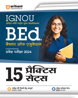 Arihant 15 Practice Sets For IGNOU B.ed Exams 2024 Hindi(Paperback, Sushil Singh, Sanjeev Dixit, Rajeev Pandey, Deepali)