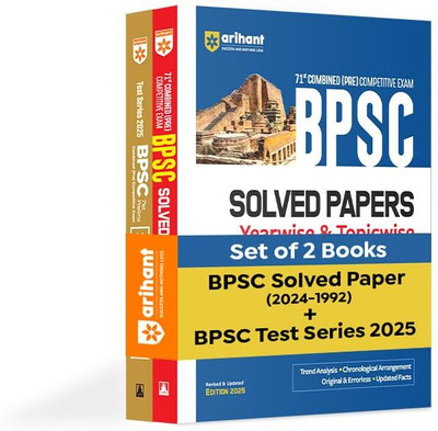 Arihant BPSC 71st Prelims Test Series and Solved Papaer 2025 | Solved Papers Yearwise & Topicwise (2024–1992 | 70th–38th)and 25 Sectional Tests, 15 Practice Sets and 3 Solved Papers | Updated Syllabus, OMR Sheets Included |English Medium(Paperback, Dr. Rajesh Ranjan, Surya P.Singh, Nihit Kishore)