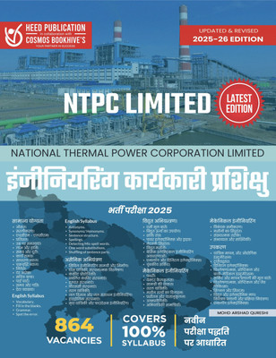 NTPC (NATIONAL THERMAL POWER CORPORATION LIMITED) ENGINEERING EXECUTIVE TRAINEE RECRUITMENT EXAM 2022 - 2023(Paperback, Heed Editorial Board - Cosmos Bookhive's)