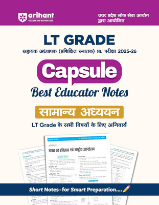 Arihant UP LT Grade General Studies 2025-26 | Capsule Best Educator Notes Samanya Adhyayan (General Studies) for All Subjects | UPPSC Assistant Teacher Exam | Short Notes for Smart Preparation | Hindi Medium(Paperback, Dr. Avnendra Vats, Shantanu Awasthi)