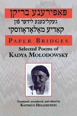 Paper Bridges(English, Paperback, Molodowsky Kadya)