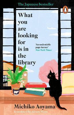 What You Are Looking for is in the Library(English, Paperback, Aoyama Michiko)