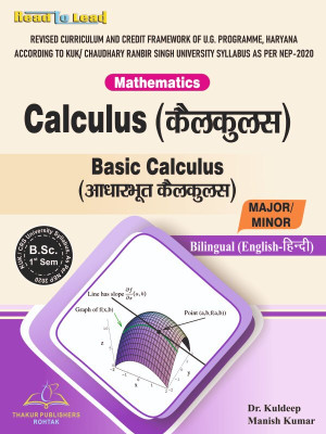 ( Mathematics ) Calculus KUK/CRSU B.SC 1st Semester Bilingual (Hindi and English both language ) book based on Haryana nep2020 by Thakur publication(Paperback, Dr. Kuldeep , Manish Kumar) ( Mathematics ) Calculus KUK/CRSU B.SC 1st Semester Bilingual (Hindi and English both language ) book based on Haryana nep2020 by Thakur publication(Paperback, Dr. Kuldeep , Manish Kumar)