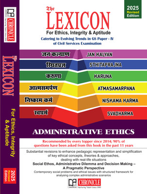 The Lexicon for Ethics, Integrity & Aptitude 2025(Paperback, Chronicle Editorial Team, Niraj Kumar)