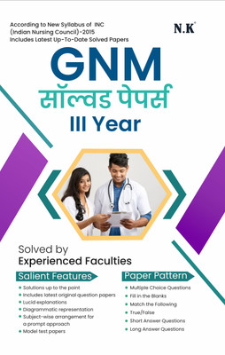Neelkanth - GNM Solved Papers (III Year)(Paperback, Solved By Experienced Faculties (Neelkanth))