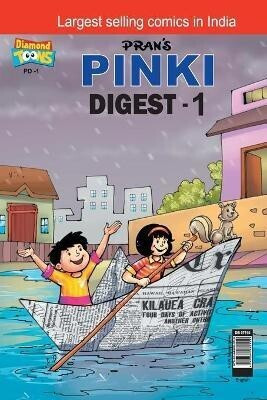 Pinki Digest - 1(English, Paperback, Pran's)