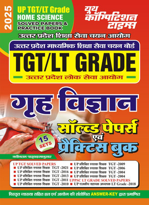 Up Tgt/Lt Grade Home Sicence (15 Sets) Solved Papers and Practice Book(Hindi, Hardcover, unknown)