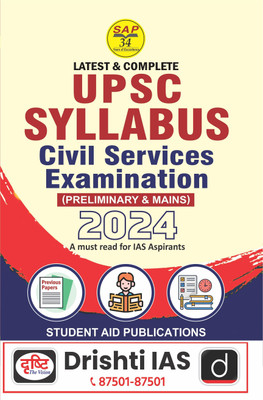UPSC Syllabus Civil Service Exam Prelims & Mains Latest 2024 + Free Booklet on Winning Strategy for Success in Civil Services Prelim Exam in English(Paperback, Student Aid Publications)